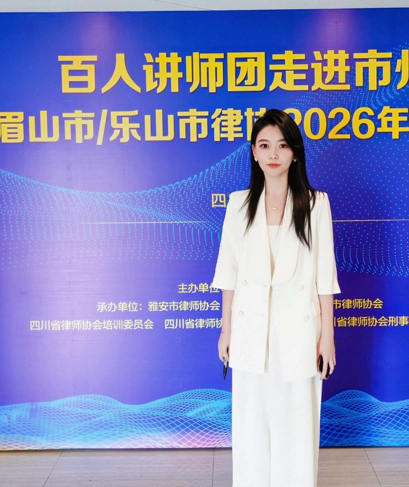 乔雨律师参加公益普法活动